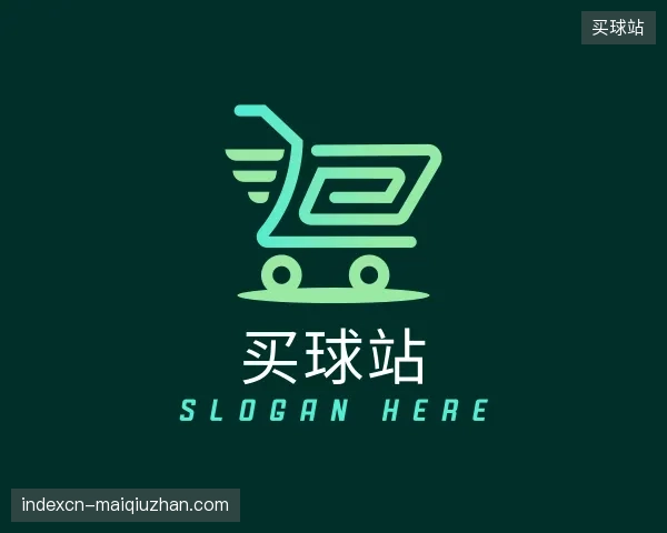 解读买球站官方网站